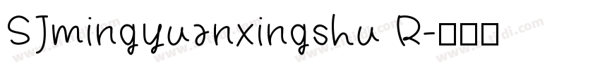 SJmingyuanxingshu R字体转换